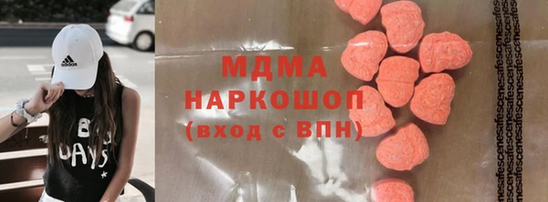 ПСИЛОЦИБИНОВЫЕ ГРИБЫ Вязьма